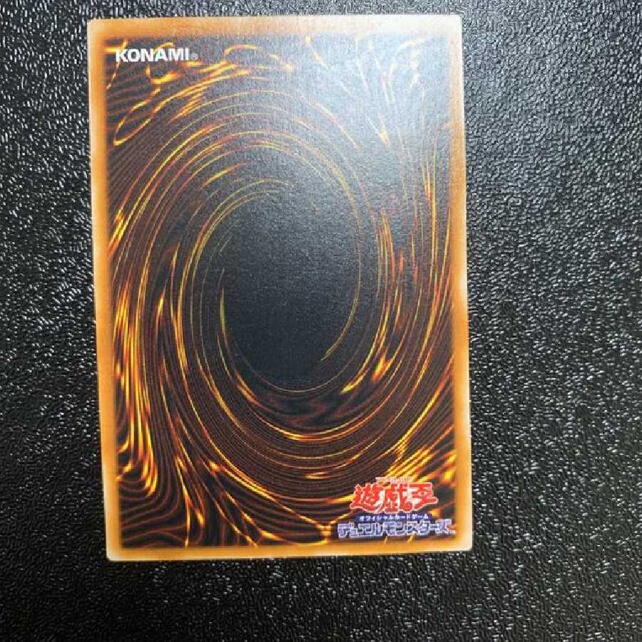 遊戯王 ダークネクロフィア レリーフ アルティメット 1枚の通販 Kioe