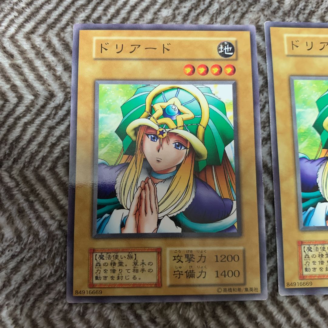 遊戯王 世界に8枚 遊戯王 初期 ブースター3 ラムーン PSA10 完美品