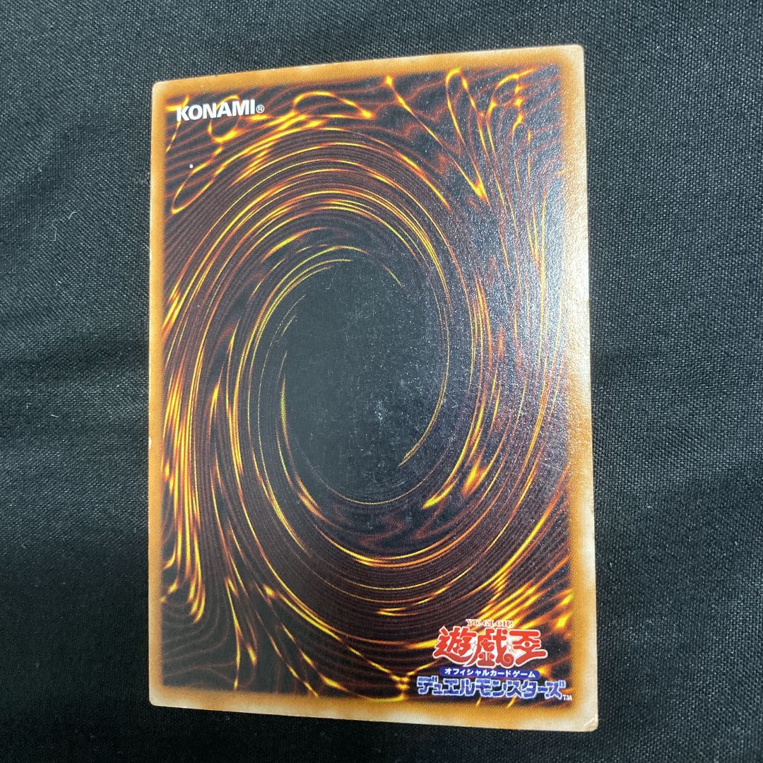 エラーカード]リボルバードラゴン 初期 1枚の通販 けんけん