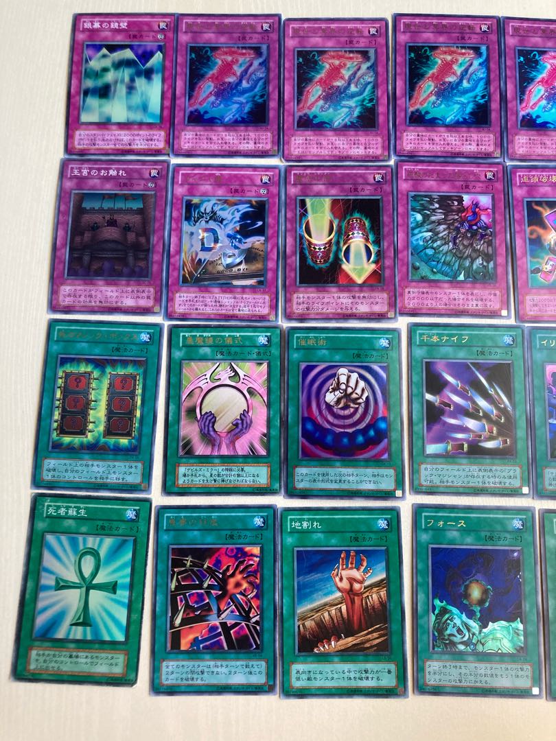 遊戯王 初期、2期のみスーパーレア以上 1枚の通販 メイデンファン