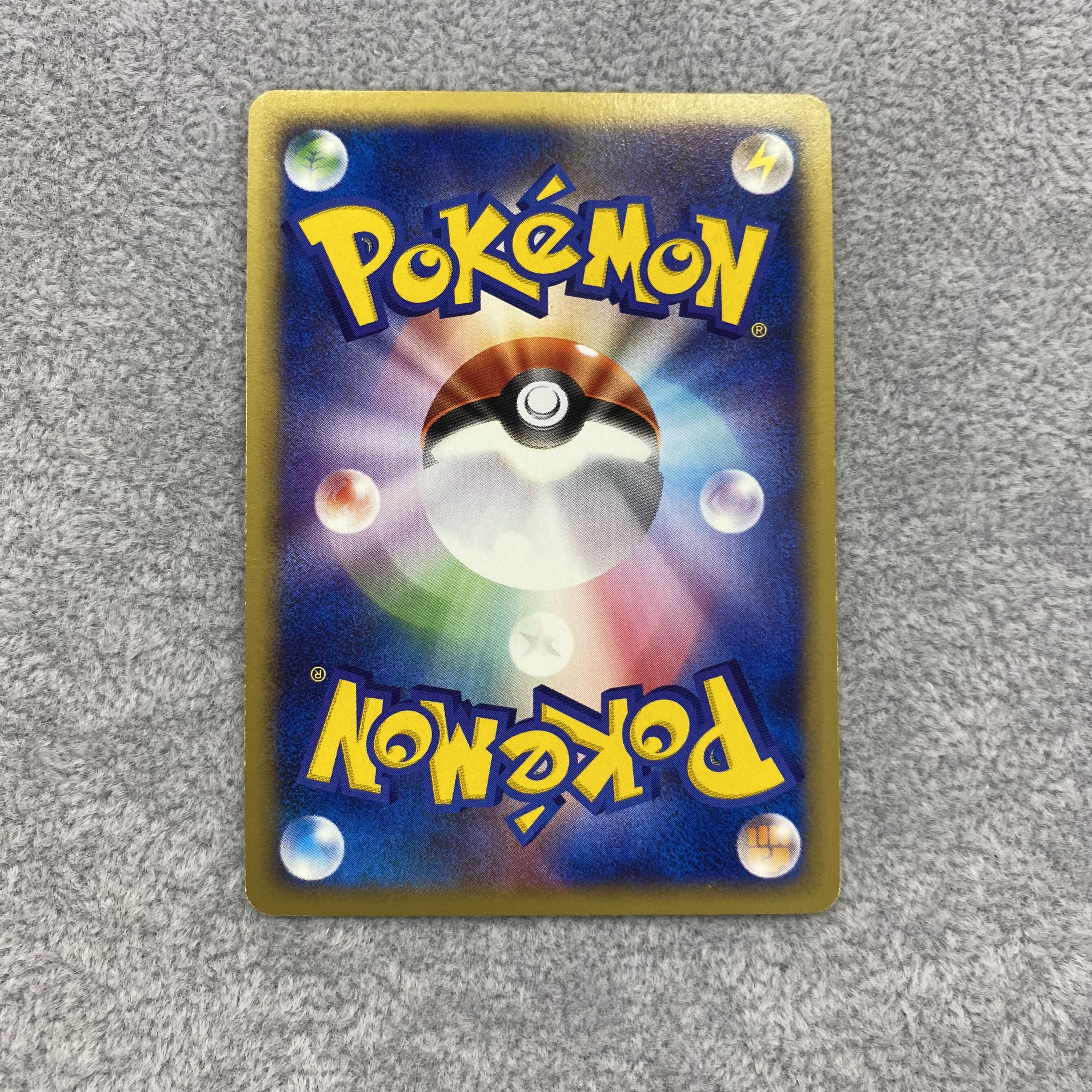 ポケモンカードe ピカチュウ 010/018 マクドナルド プロモ 1枚の通販