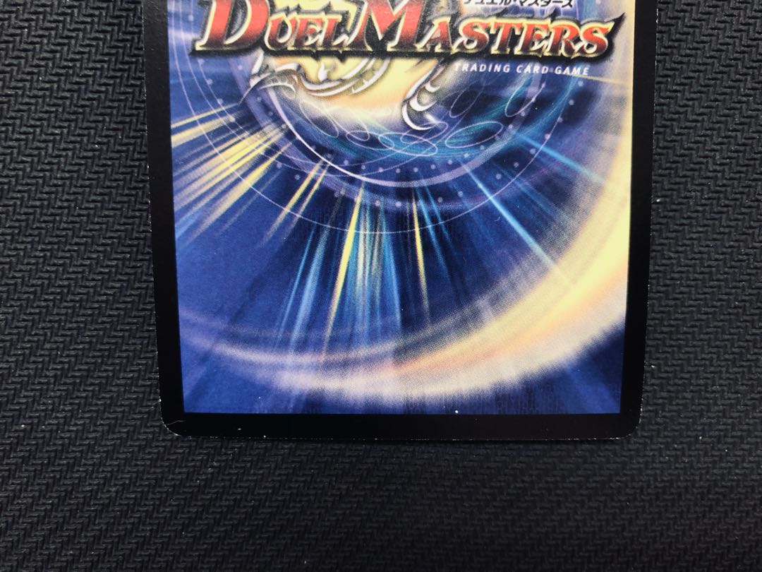 不滅の精霊パーフェクト・ギャラクシー シークレット、呪文 エラー 1枚