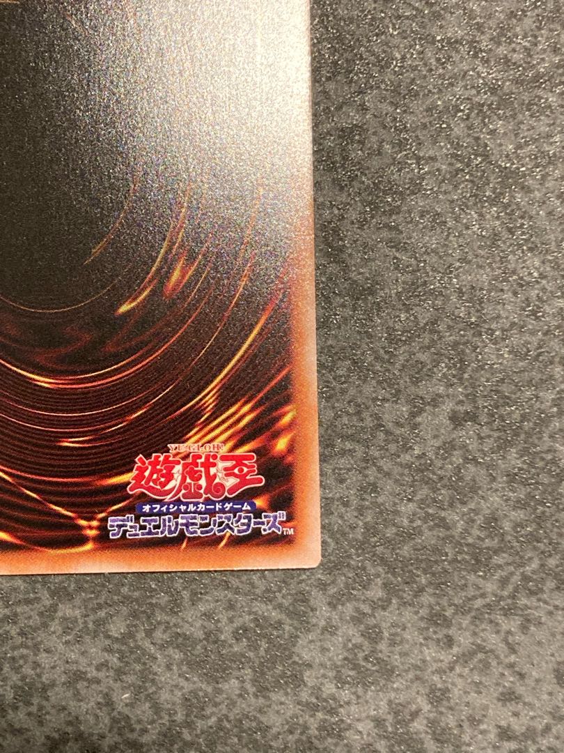 遊戯王 閃刀姫シズク プリズマ イラスト違い セレクション5 1枚の通販