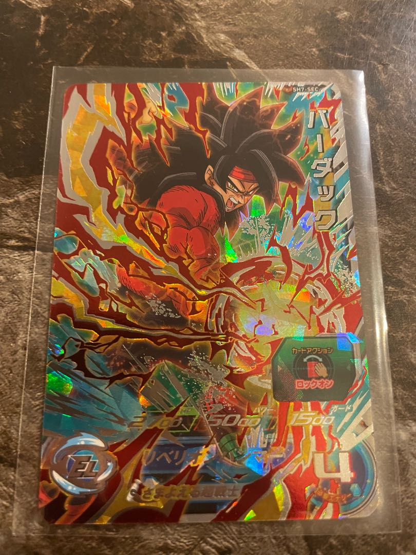ドラゴンボールヒーローズ バーダック SH7 sec シークレット 1枚の通販