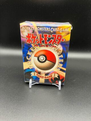 絶版未開封】ポケモンカード スターターパック 第1弾 1996の通販 K