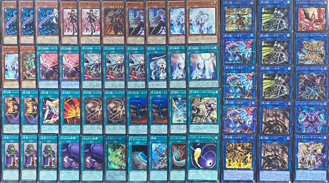 閃刀姫デッキセット 閃刀姫 デッキ 遊戯王 Sky Striker Ace deck