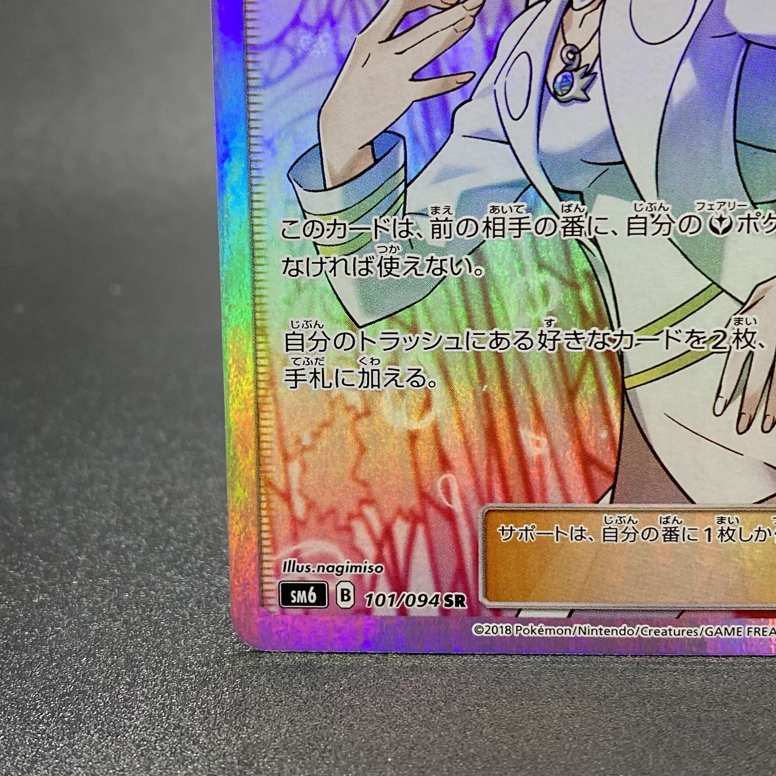 チリ sr レリーフ加工抜けエラー チリ sr レリーフ加工抜けエラー