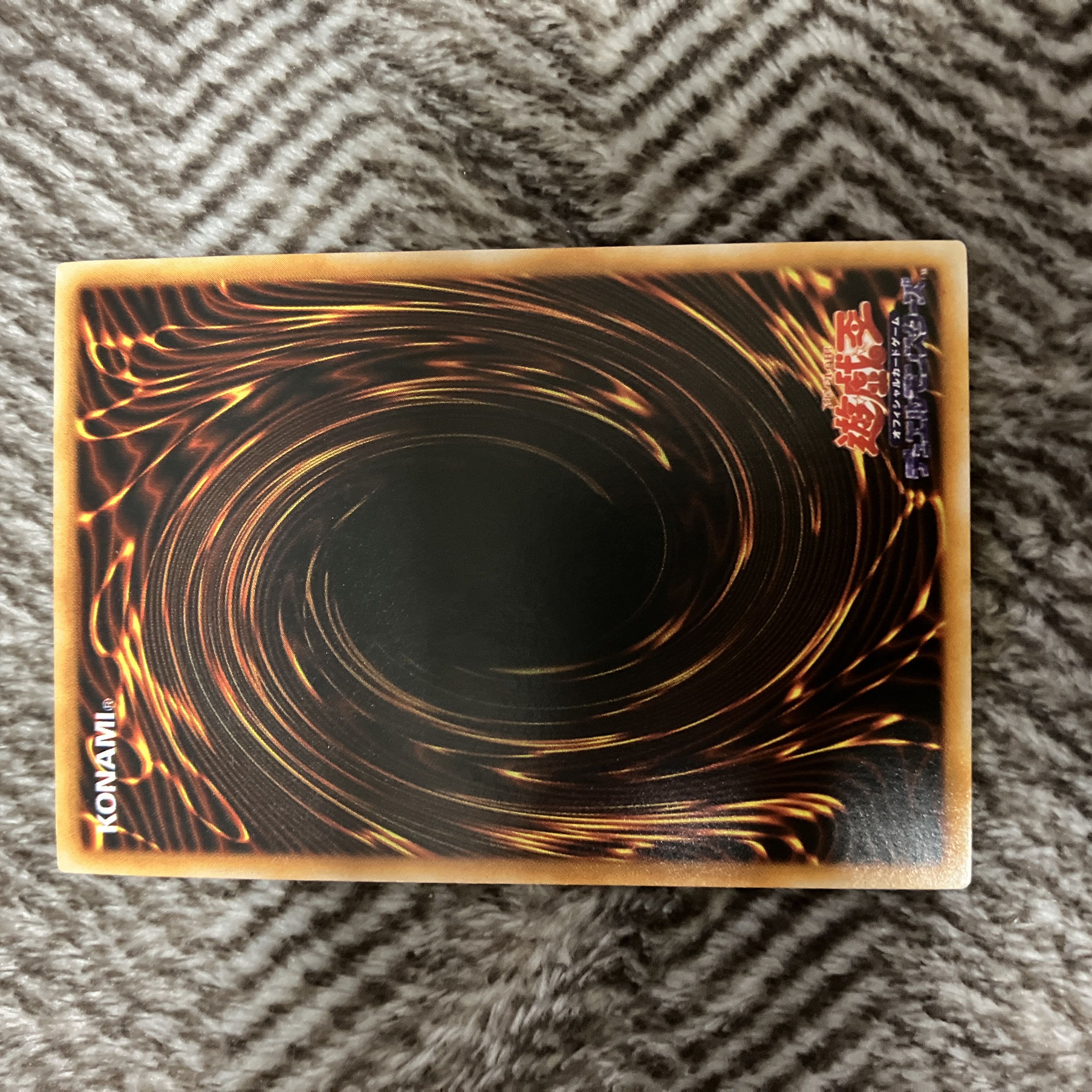 遊戯王 ゲート・ガーディアン 初期 ウルトラレア 良品 1枚の通販 さち