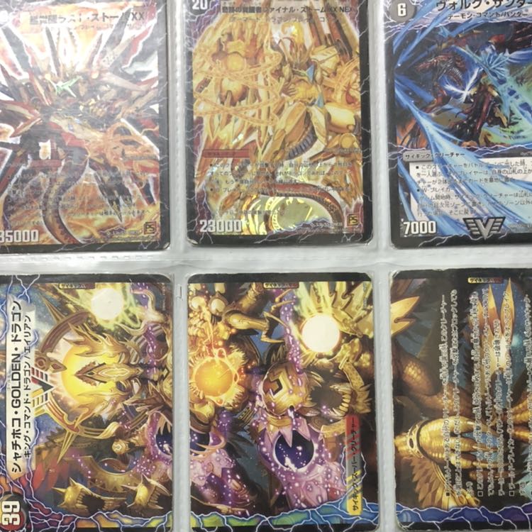 サイキッククリーチャー 1枚の通販 76504280（1131531919） | magi