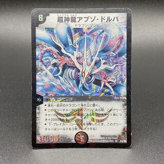 アブゾドルバ」の激安通販 | magi