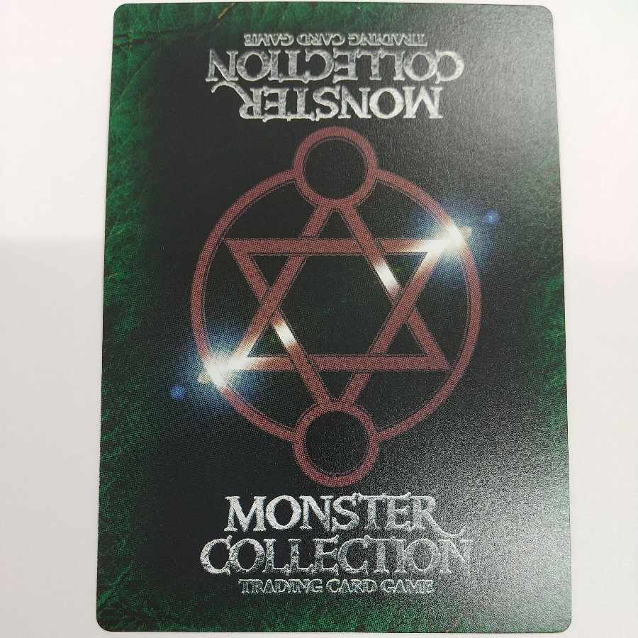 モンスターコレクションTCG 【2枚セット】バハムート 2枚の通販 なおき