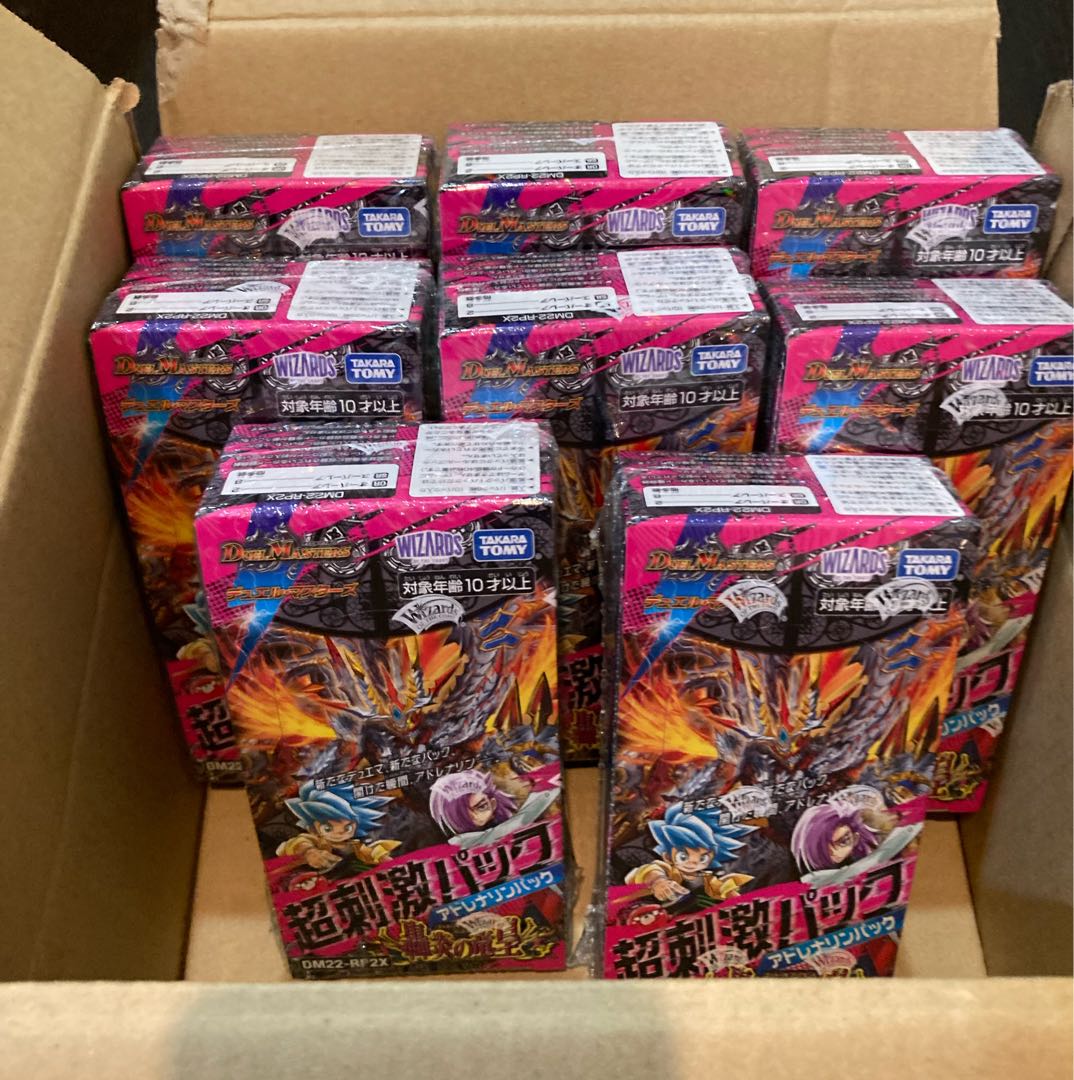 予約:発売日発送】 轟炎の竜皇 超刺激パック アドレナリンパック 8BOX