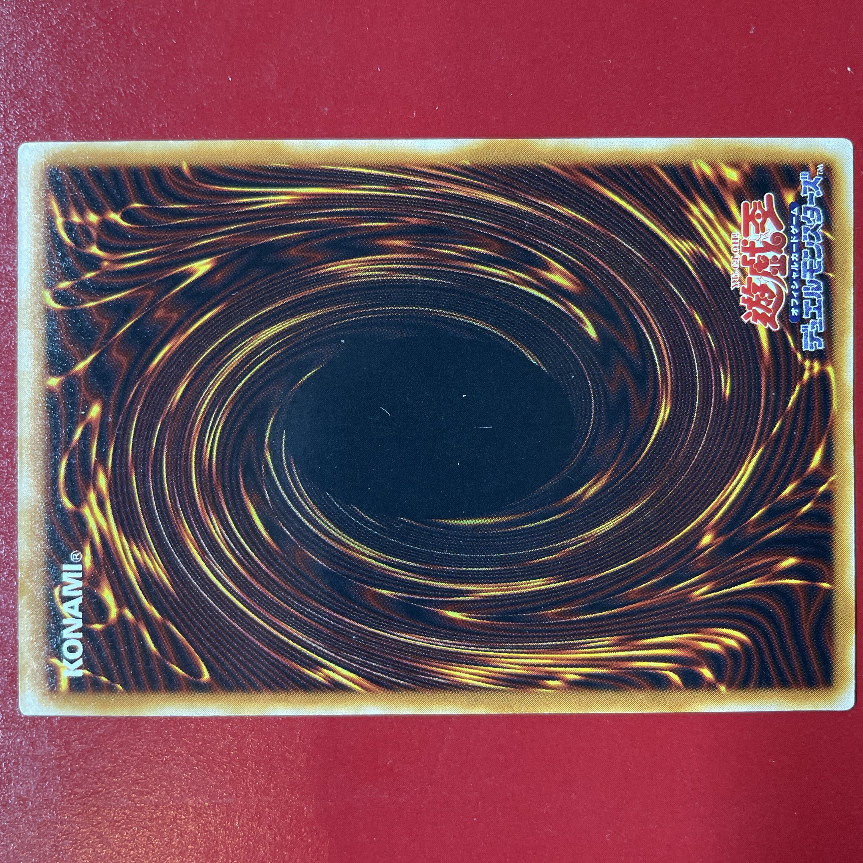 遊戯王 地獄の裁判 字レア 【LB-11】 1枚の通販 KKまや@次回発送1/27