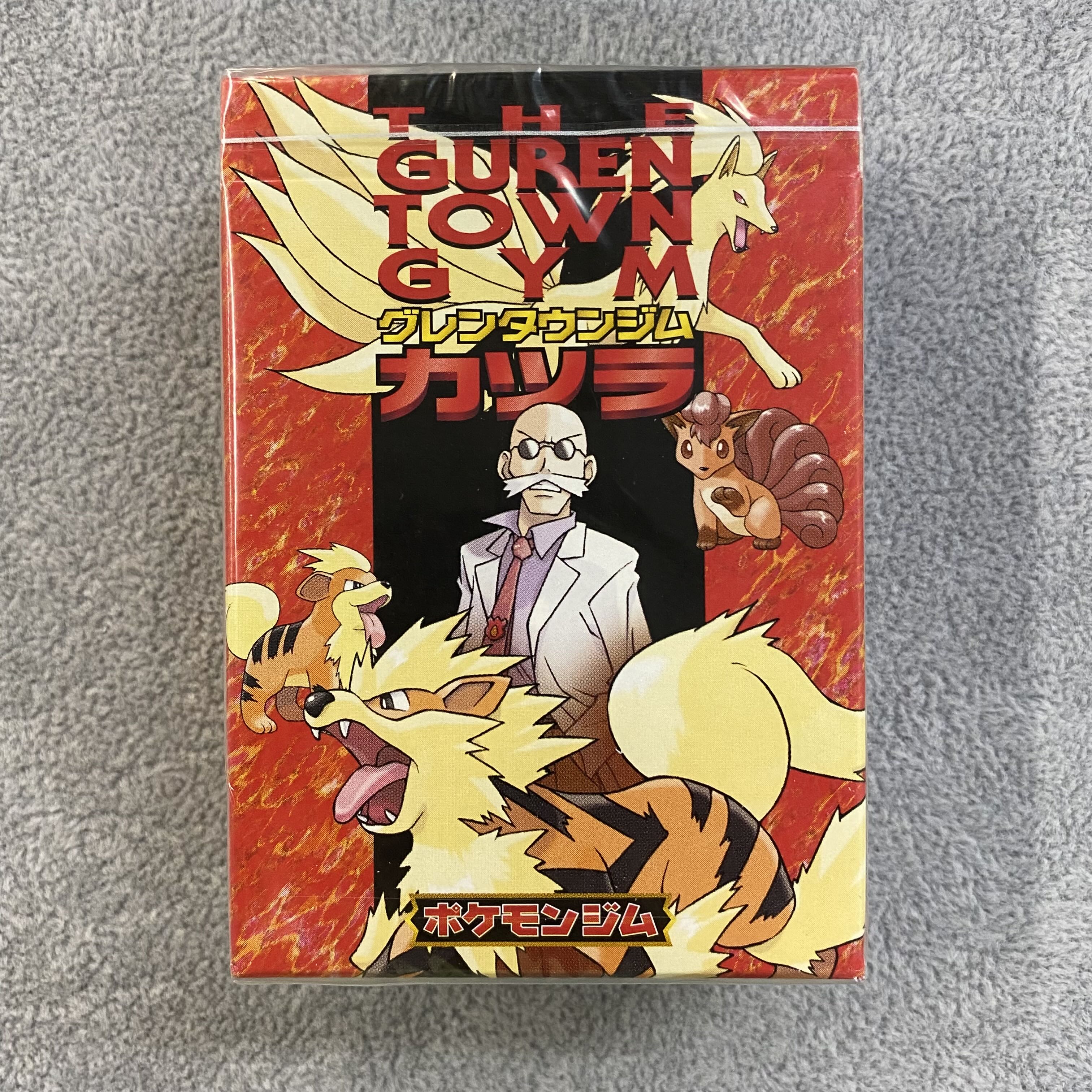ポケットモンスターカードゲーム グレンタウンジム カツラ 旧裏 未開封
