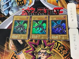 真紅眼の黒竜 初期 ウルトラ」の激安通販 | magi