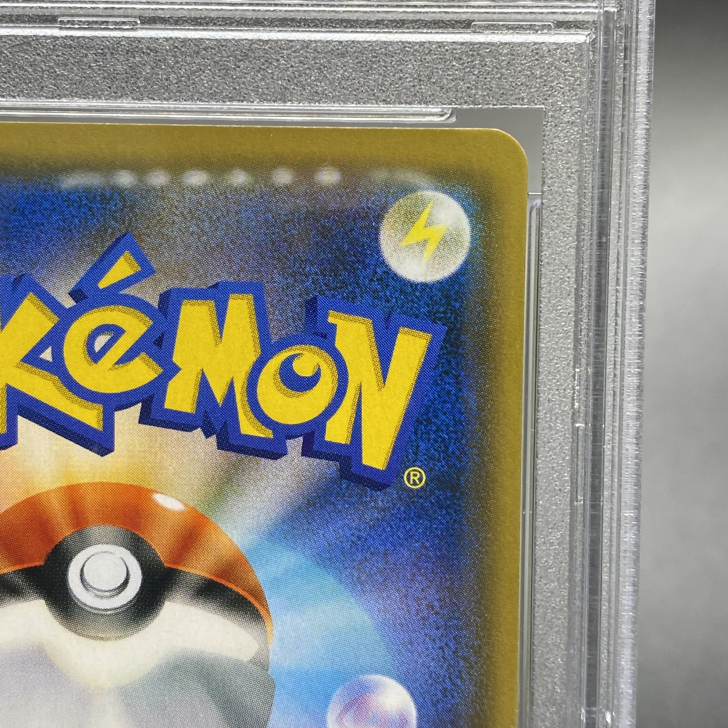 PSA8 ファイヤー＆サンダー＆フリーザーGX SR SA 060/054 1枚の通販