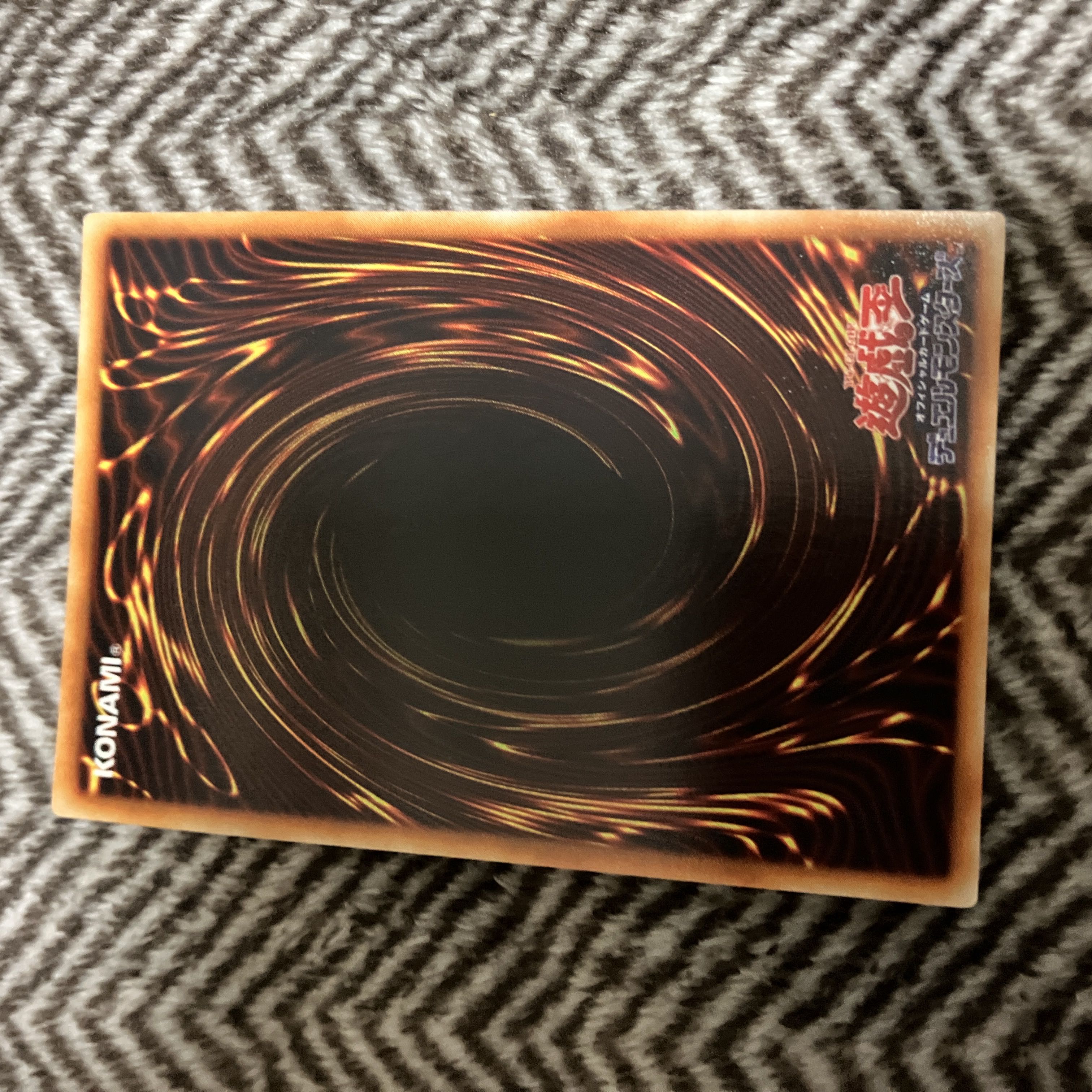 遊戯王 光の護封剣 初期 ウルトラレア 良品 1枚の通販 さち（777772793