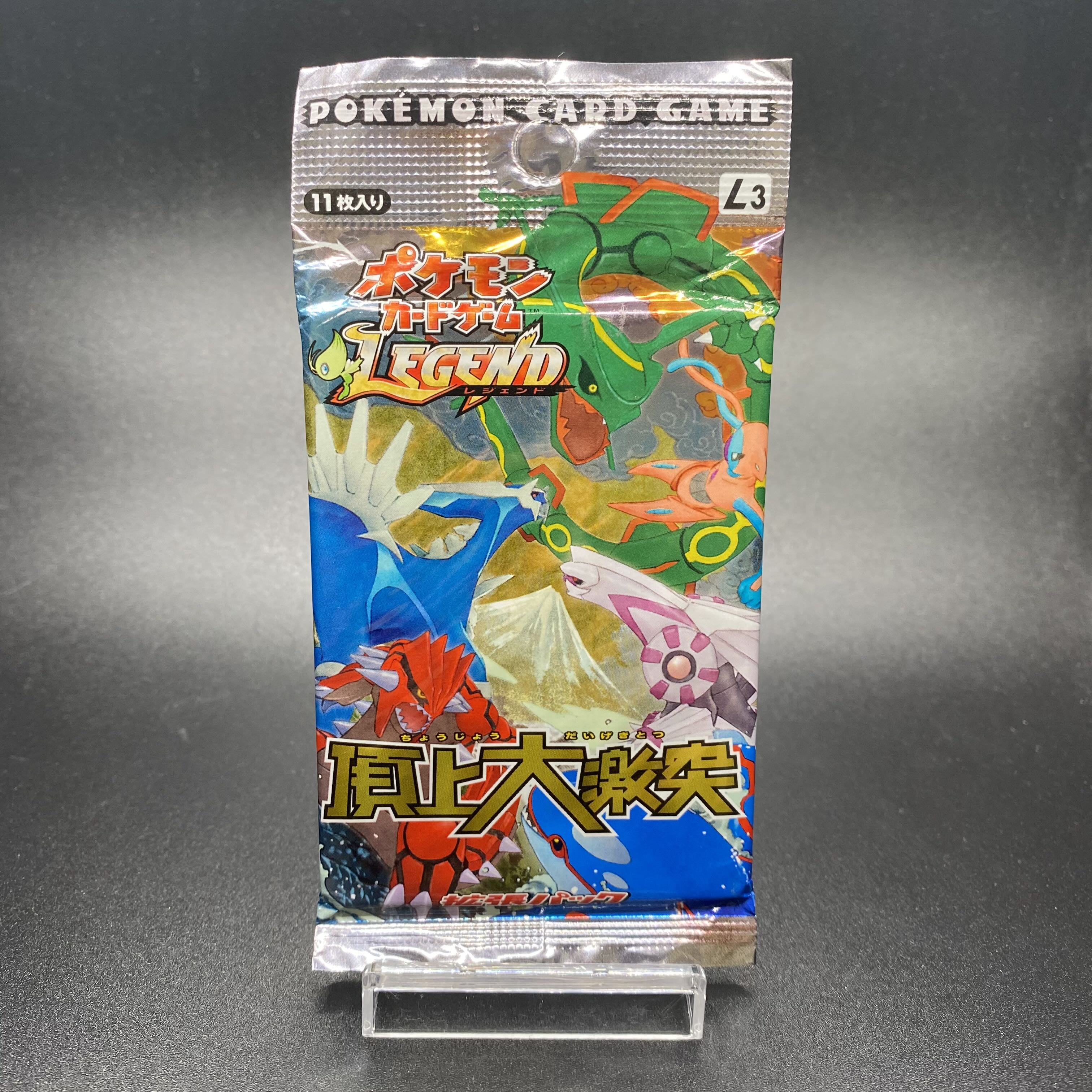 ポケモンカードゲームLEGEND 頂上大激突 店舗用ポスター B2サイズ 1枚