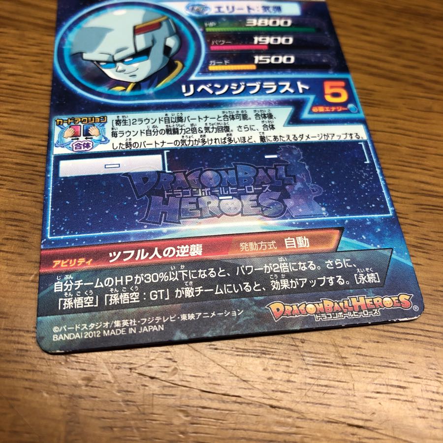 DBH HG3 シークレット ベビー少年体 1枚の通販 ありゃ（620622） | magi