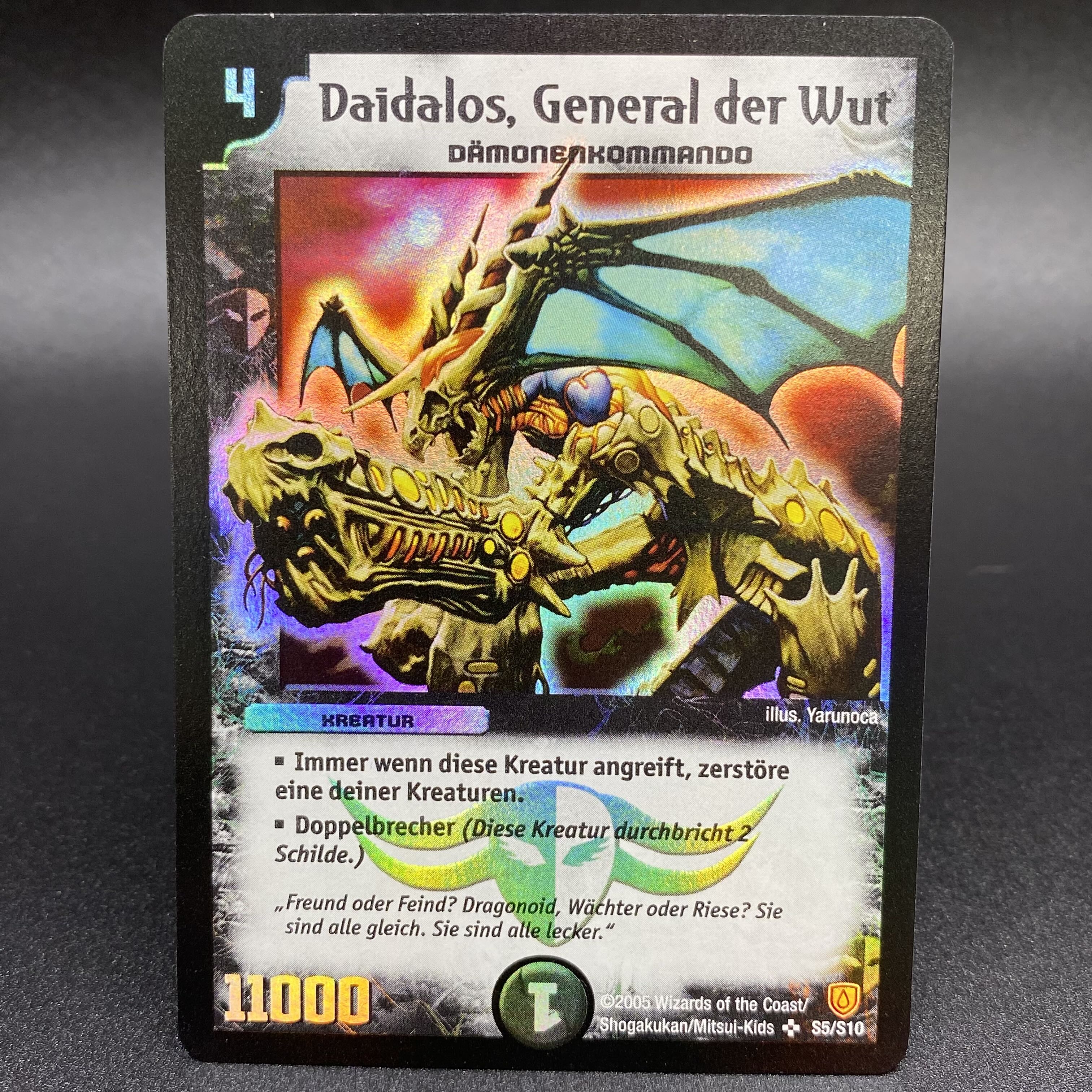 PSA10・初期版】憤怒の猛将ダイダロス SR デュエルマスターズ デュエル