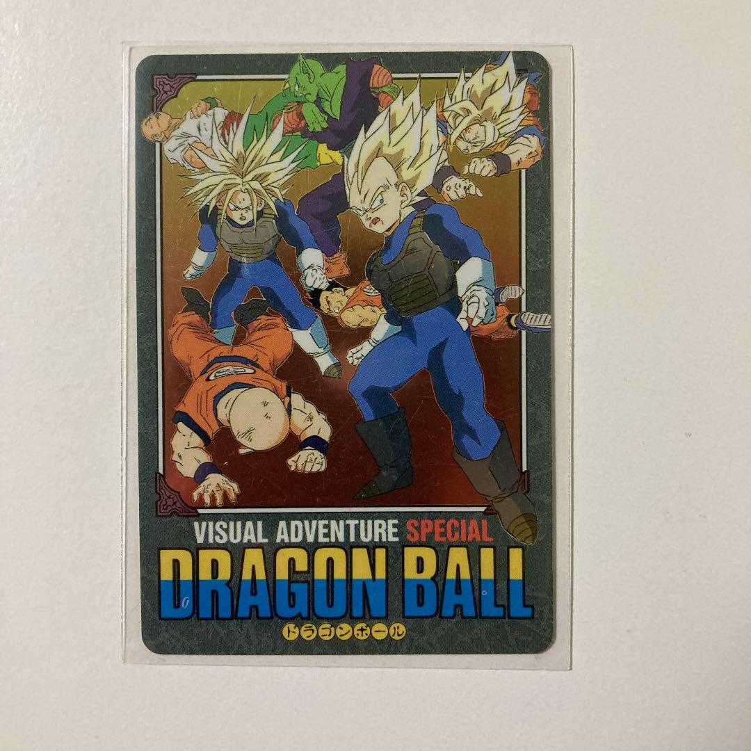 ドラゴンボール ビジュアルアドベンチャー 88 お父さんとの休日 孫悟空