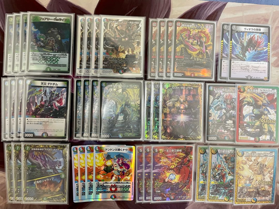 黒ガイアッシュ覇道 微高レート 調整パーツ&おまけ付き 4c 1枚の通販