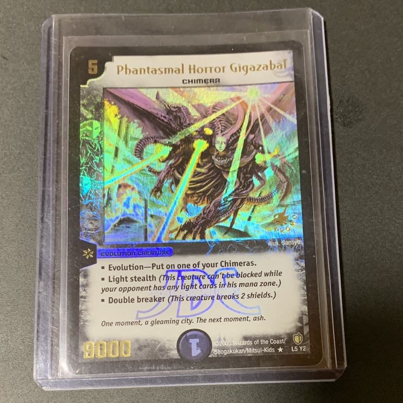 デュエマ 超幻獣ドグザバル 英語版プロモ JDC ワンオーナー ARS10