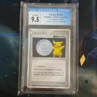 勝利のメダル PSA」の激安通販 | magi