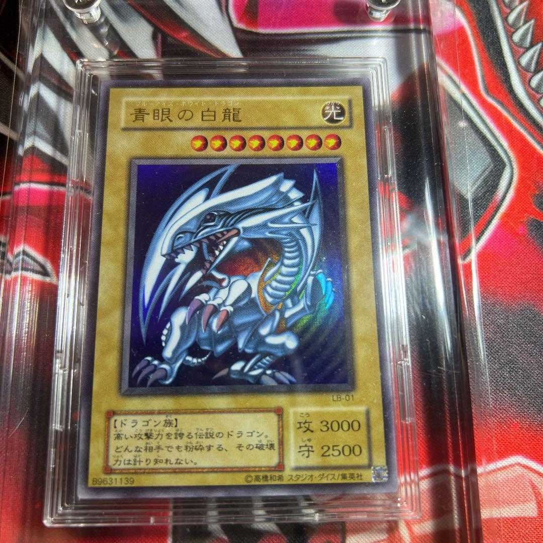 遊戯王 青眼の白龍 2期ウルトラ 1枚の通販 守屋 恒子（260865132） | magi