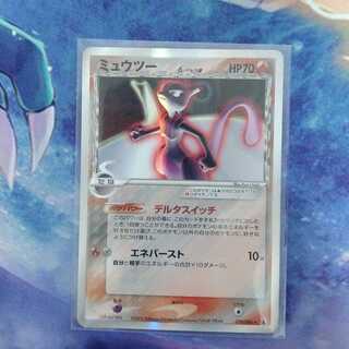 ミュウ☆ デルタ種 1」の激安通販 | magi