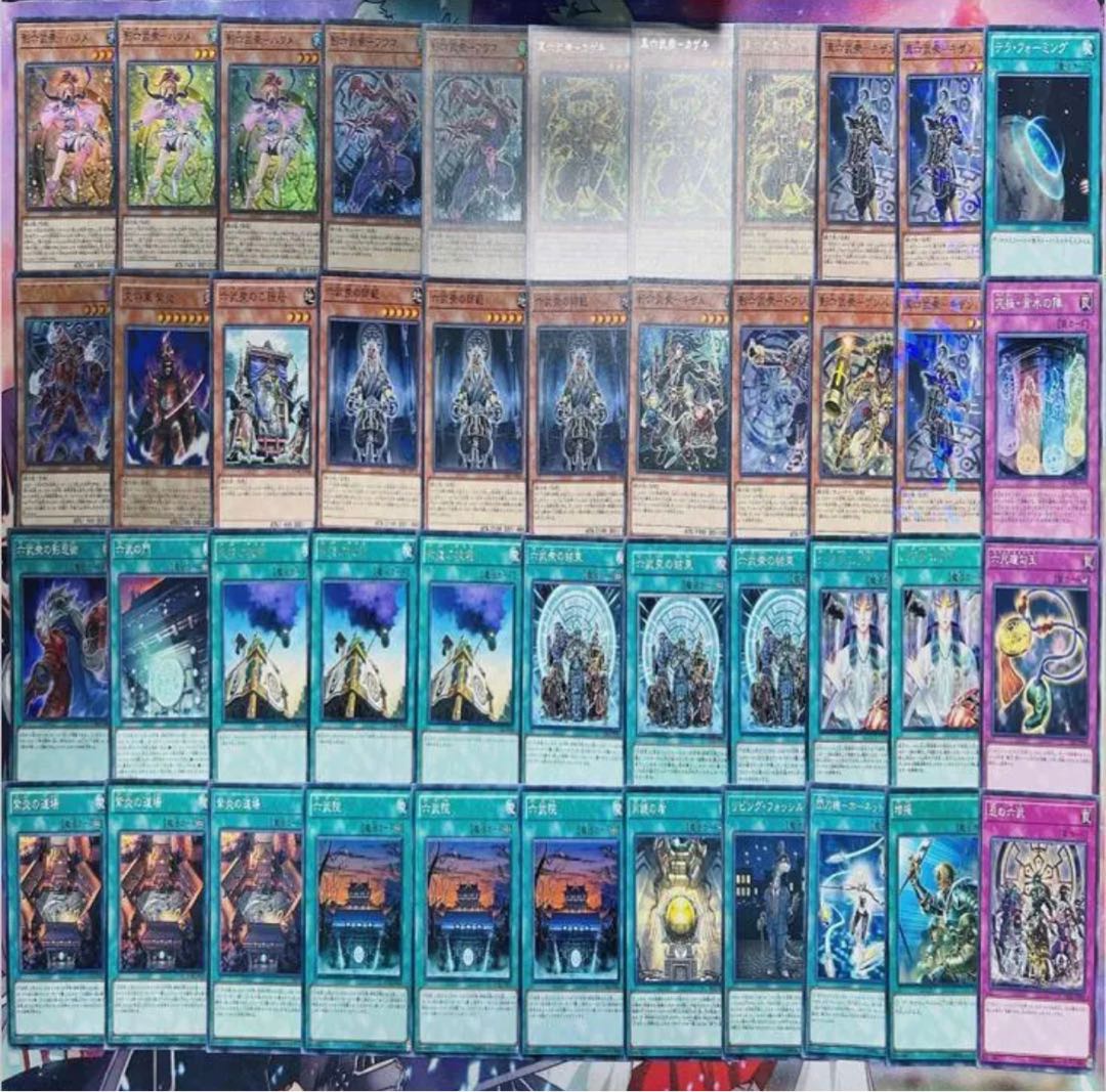 本格構築⑮】六武衆デッキa メイン44枚＋Ex15枚 30枚の通販 こげパン