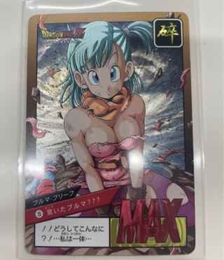 ドラゴンボール カードダス 30th ブルマ 海外限定 1枚の通販 Mad Love