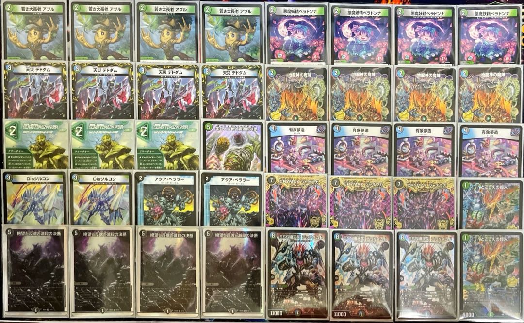 即日発送 アナカラージャオウガ デッキ 1枚の通販 あっ（1837370107