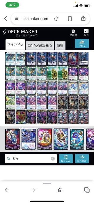 アナカラーハンデス」の激安通販 | magi