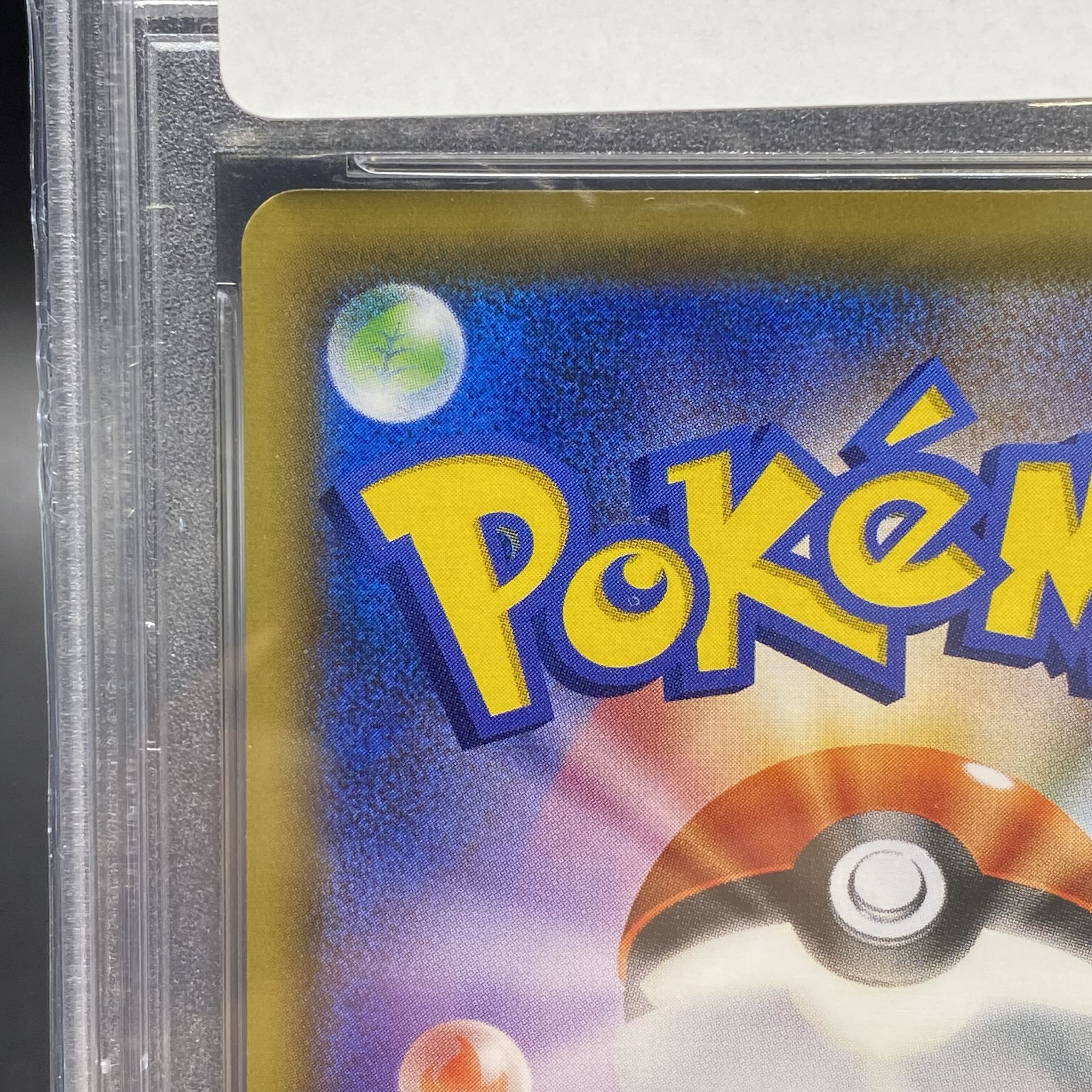 PSA10 サッポロのピカチュウ PROMO 005/SM-P 1枚の通販 土日祝休 magi