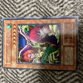 ハーピィ・レディ三姉妹 初期 シークレットレア」の激安通販 | magi