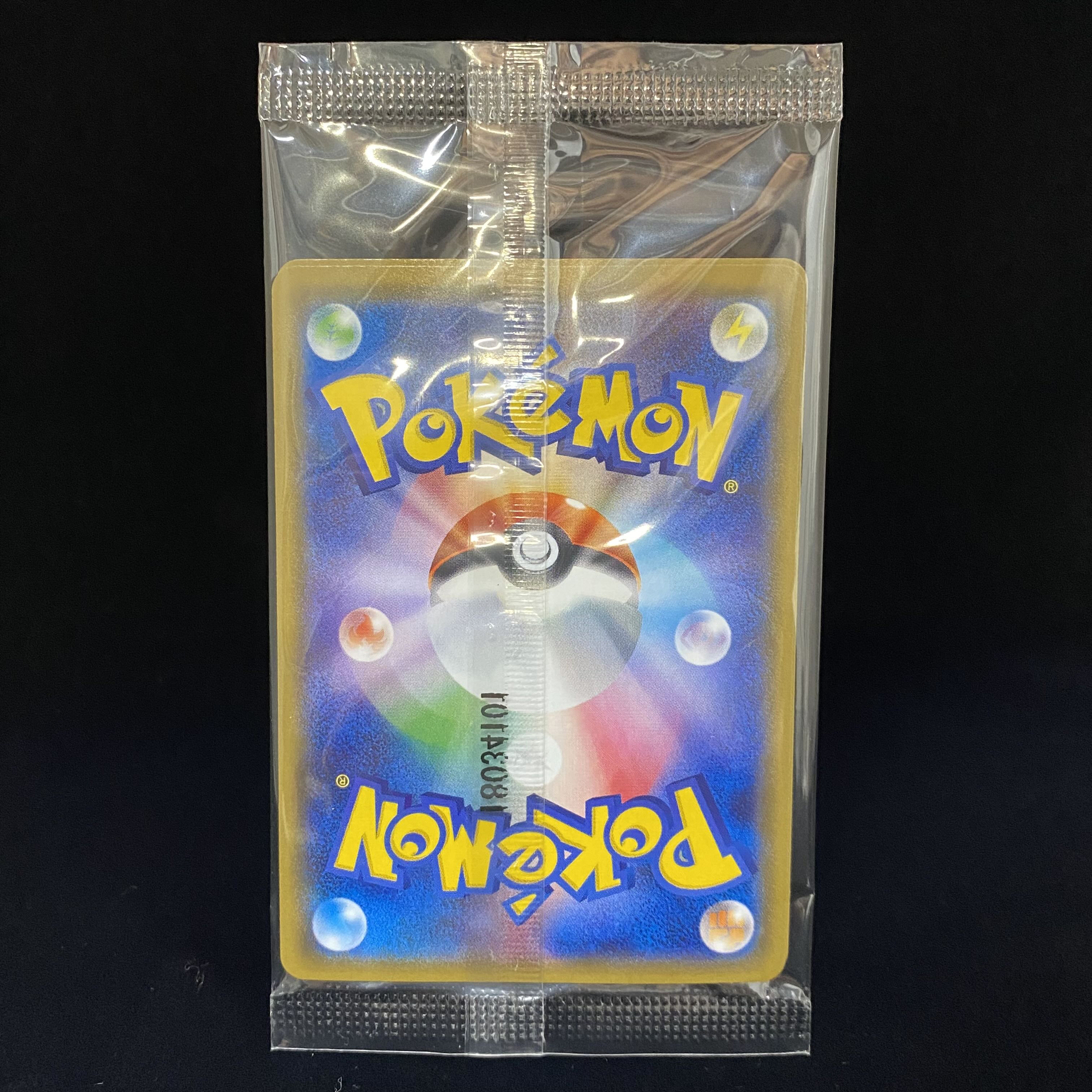 火消し姿のピカチュウ PROMO 209/SM-P 未開封 1枚の通販 土日祝休@magi