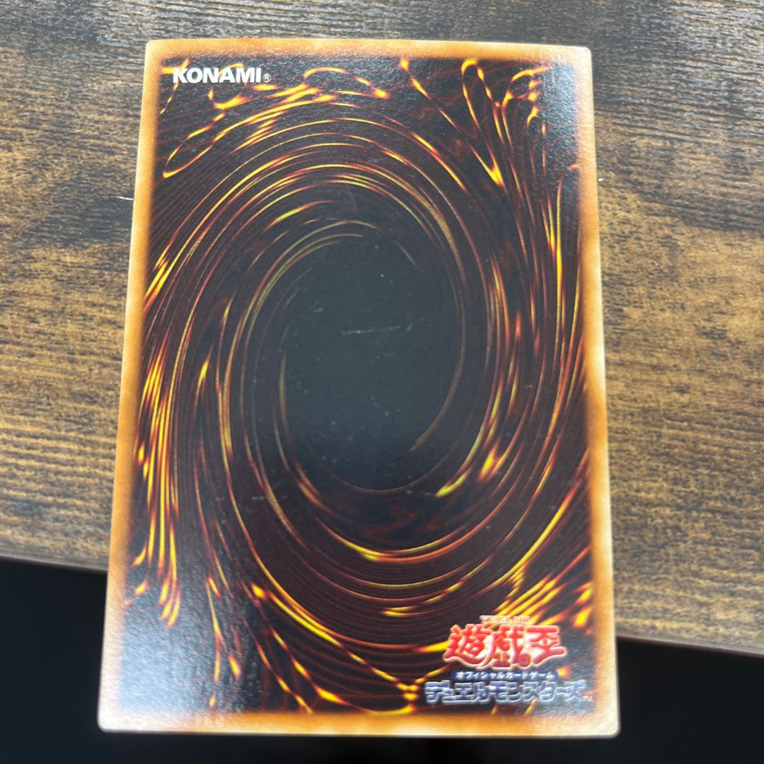 E・HERO ストーム・ネオス ウルトラレア JP043 1枚の通販 masa