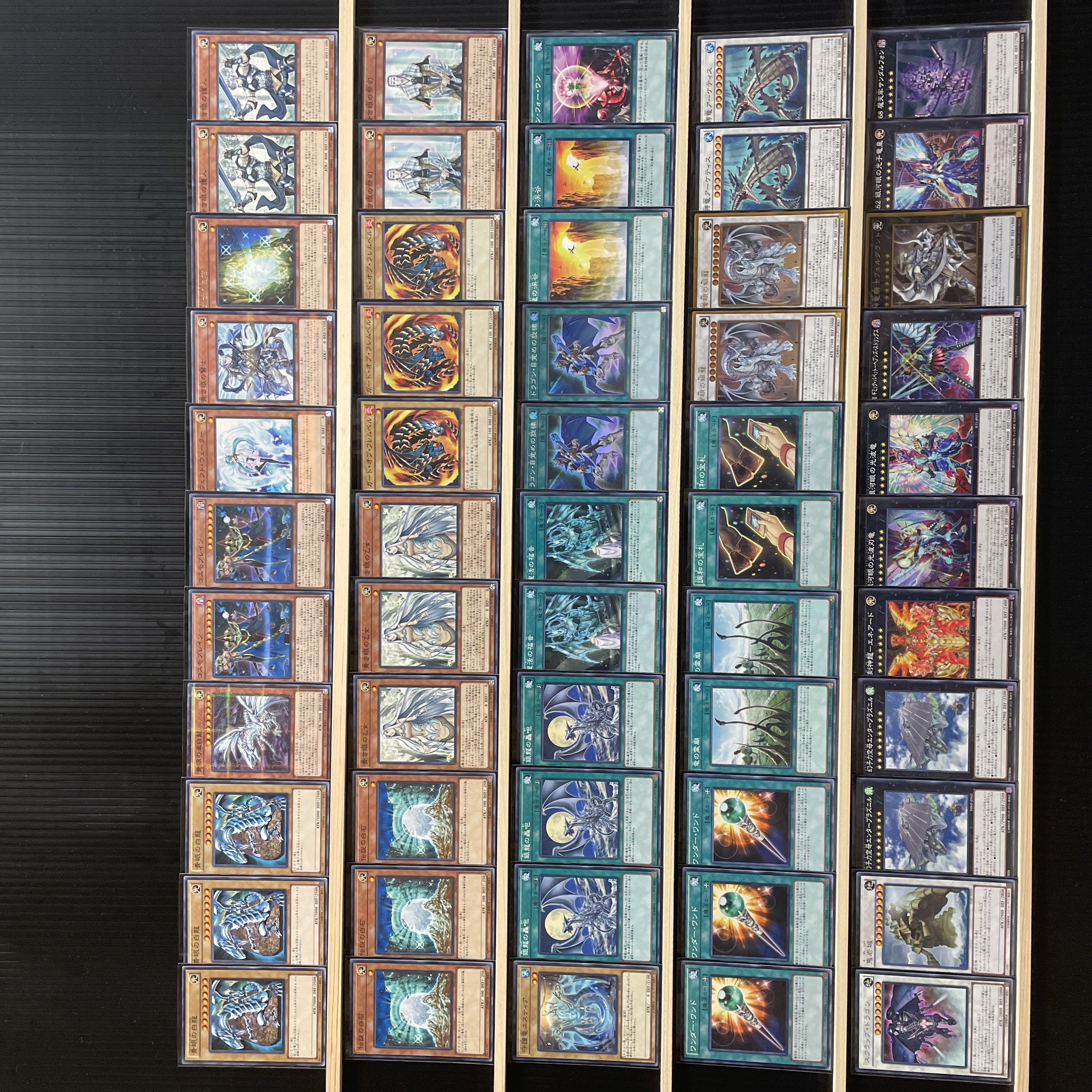 遊戯王 ブルーアイズ 青眼 デッキ メイン40 エクストラ15 スリーブ付き