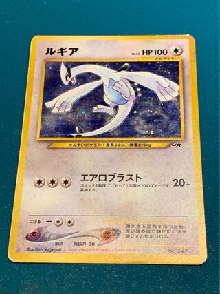 ポケモンカード旧裏 ルギア プロモ GB 1枚の通販 大将商事（1153779356