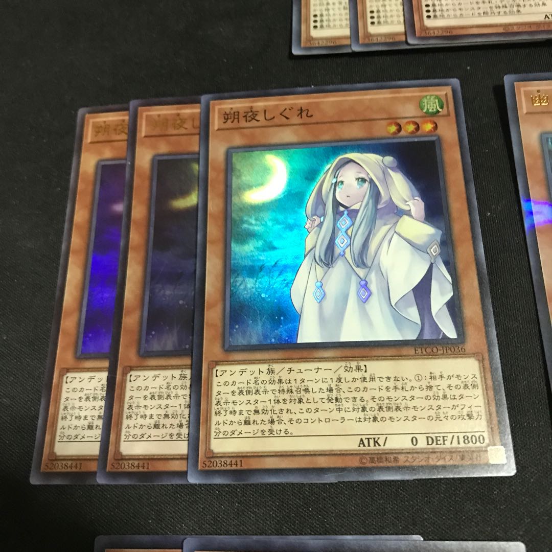 ギ*ス様 遊戯王 20周年 手札誘発 遊戯王 20周年 手札誘発 遊戯王 20