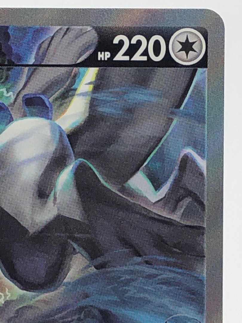 ポケカ ルギアV SA キズ有り 1枚の通販 おたちゅう 新発田店 magi支店