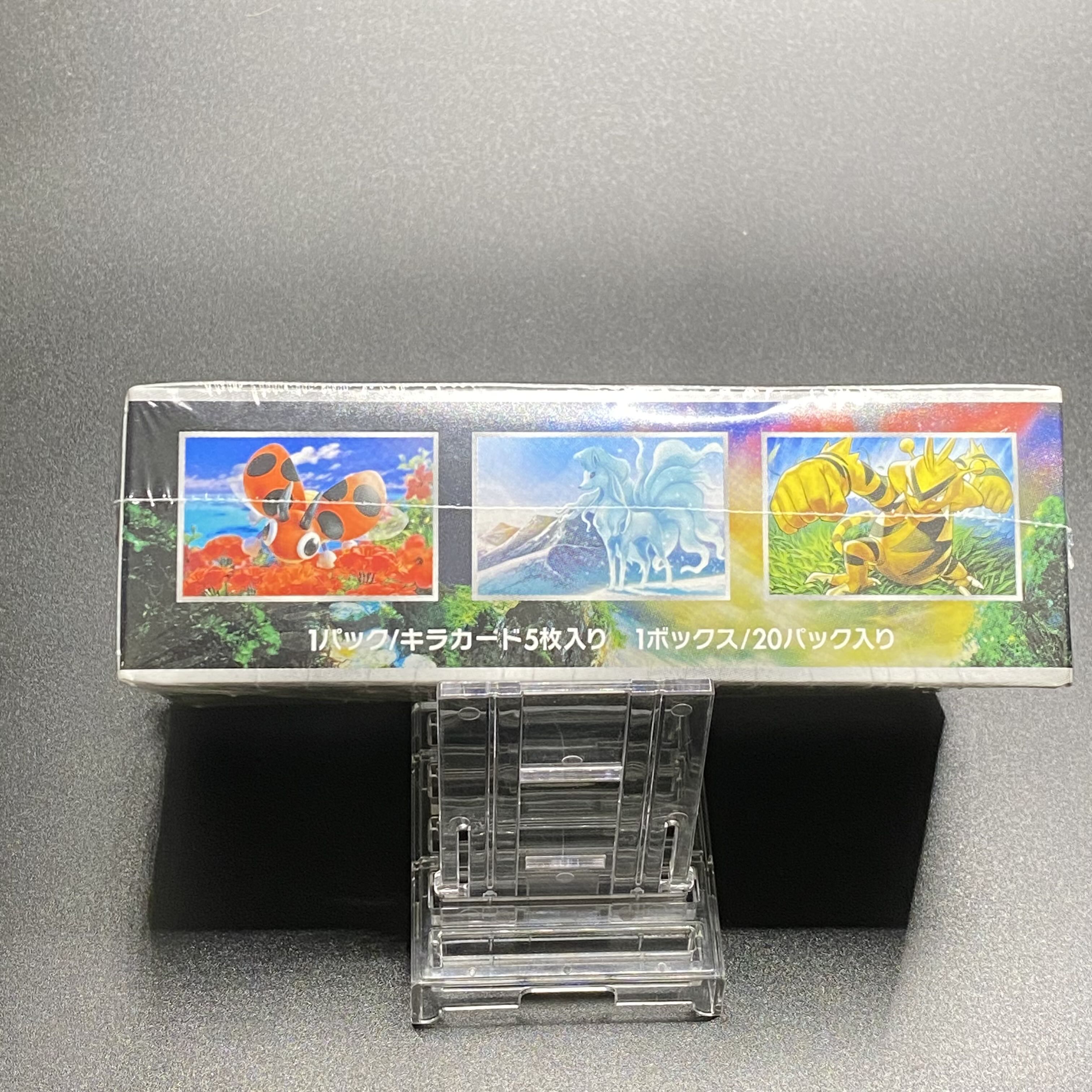 ポケモンカードゲームサン＆ムーン 新たなる試練の向こう 未開封BOX