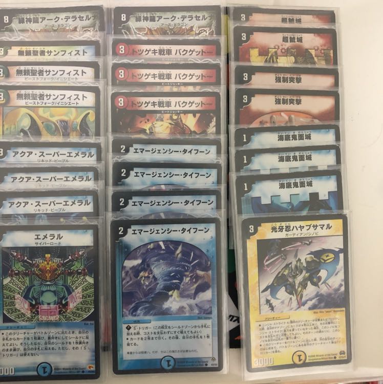 ヒャックメーカウンター デッキ 1枚の通販 めるせんぬ（659141950） | magi