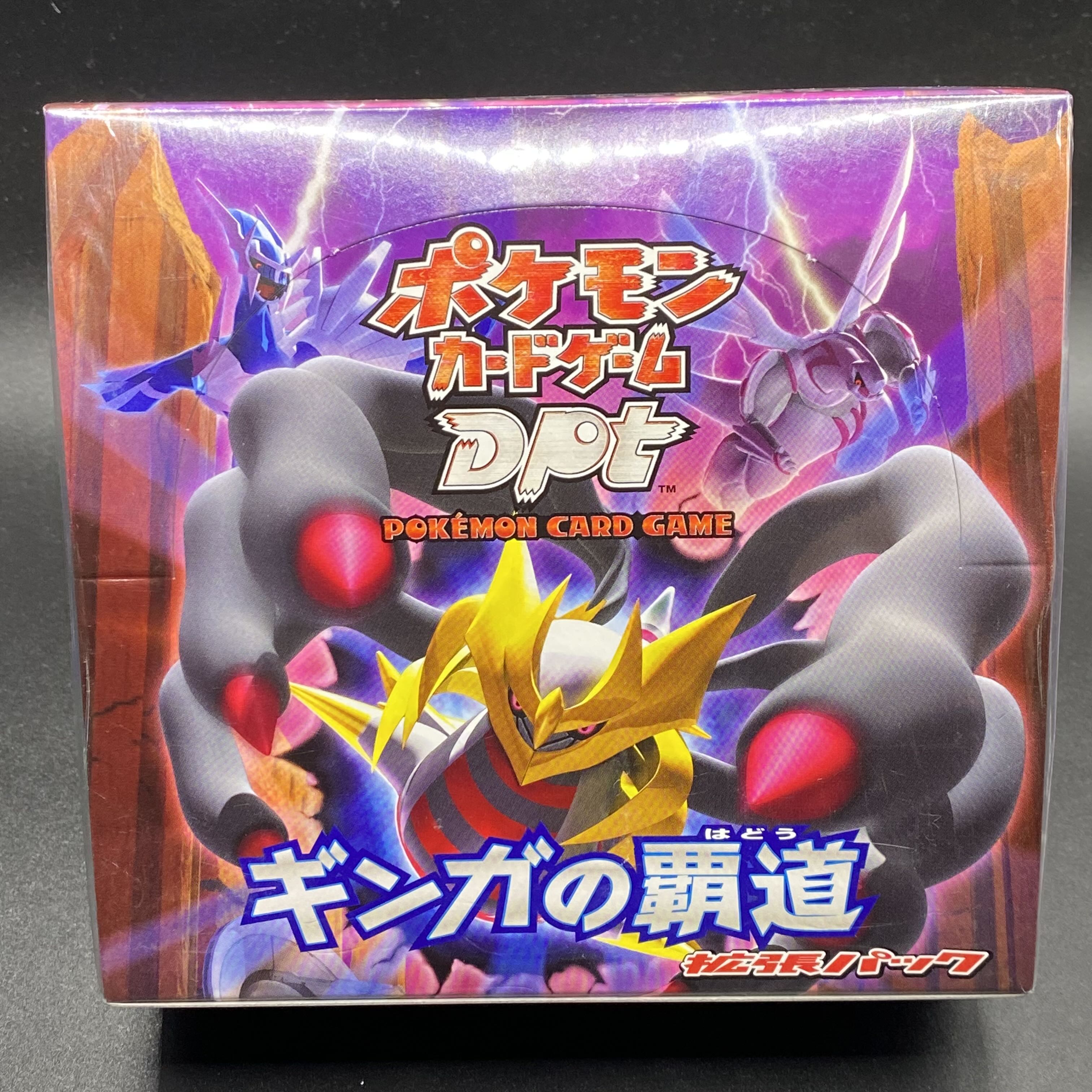 ギンガの覇道 未開封BOX シュリンク付き 1ed 1BOXの通販 土日祝休 magi