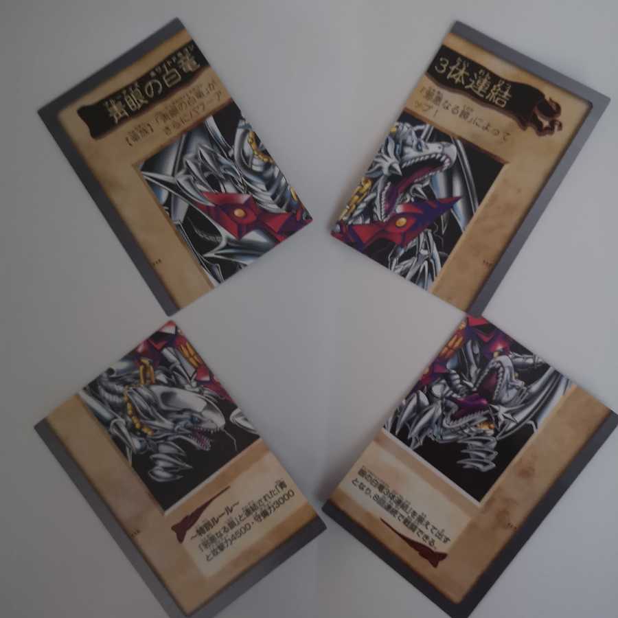 東映遊戯王カード バンダイ版 1枚の通販 じょーか（198748300） | magi