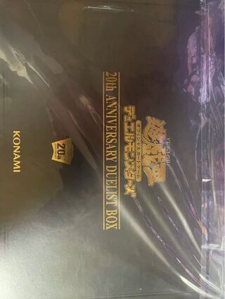 遊戯王 ステンレス」の激安通販 | magi