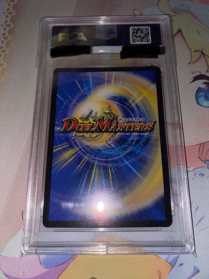 デュエルマスターズ デスザーク プロモ PSA10 1枚の通販 デュエマ好き