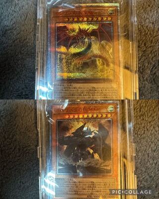 オシリスの天空竜 20th」の激安通販 | magi