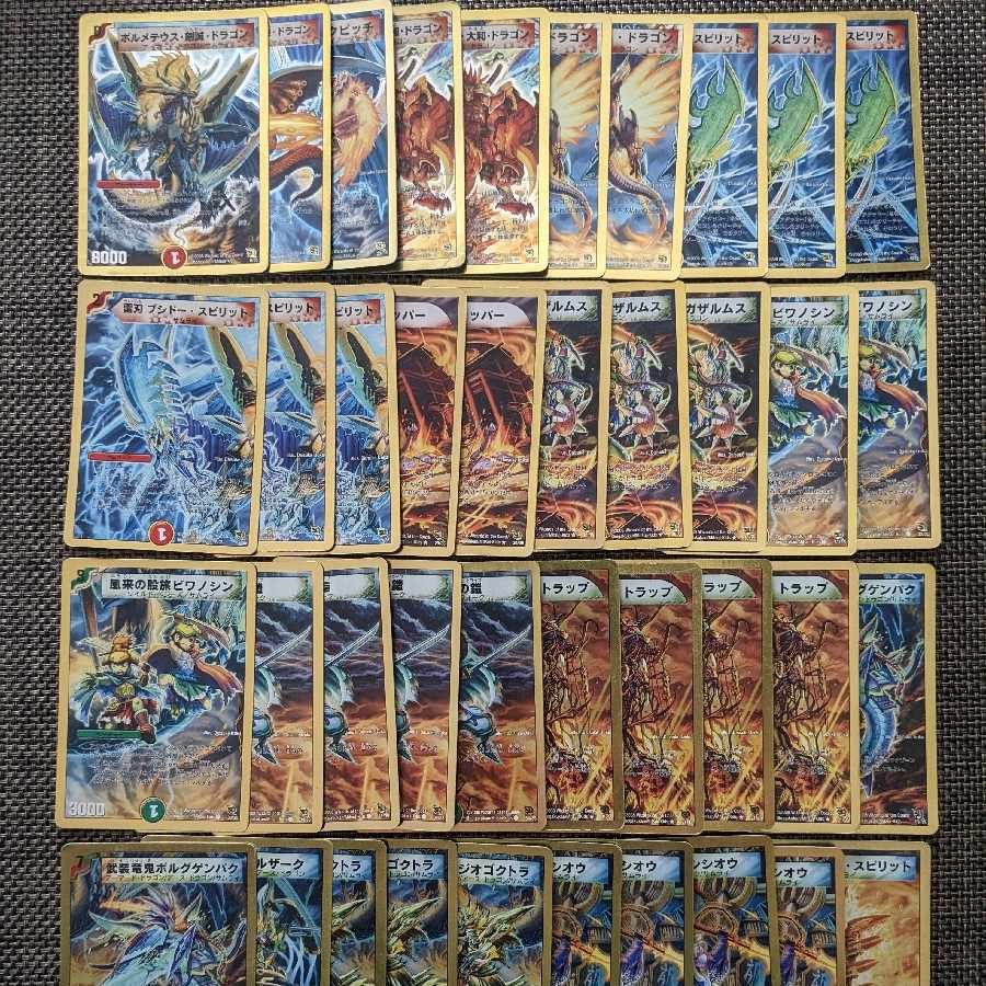 デュエルマスターズ デッキパーツ ケース まとめ売り プレイ用 バラ